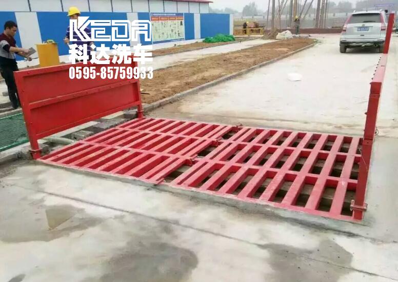 三明工地洗輪機(jī)