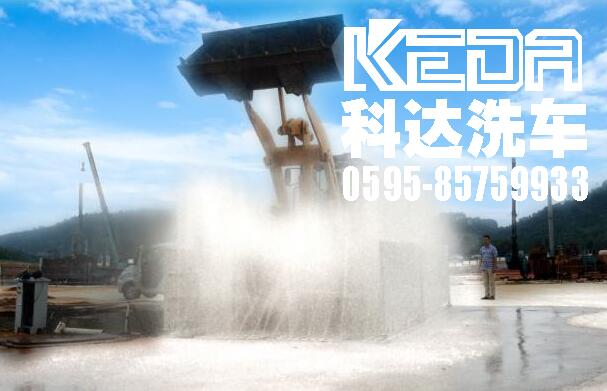 三明工地洗輪機(jī)